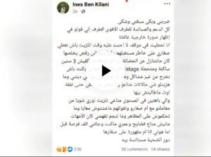 محمد الجبالي